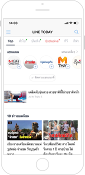 ตัวอย่างโฆษณาบน line today