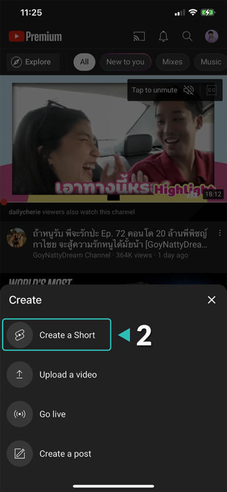 วิธีการสร้าง Short YouTube ขั้นตอนที่ 2