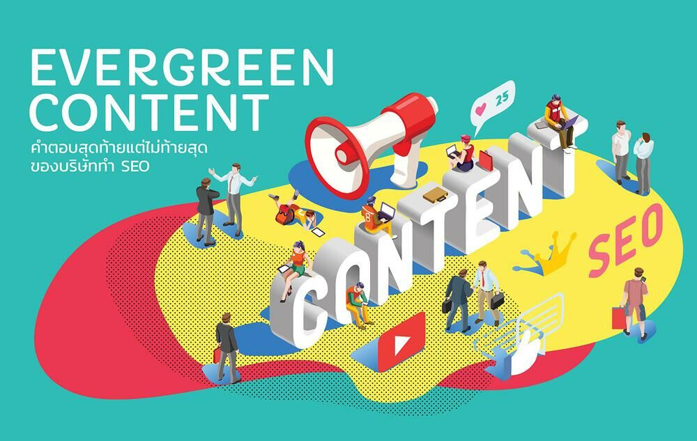 Evergreen Content คำตอบสุดท้าย แต่ไม่ท้ายสุดของบริษัทรับทำ SEO