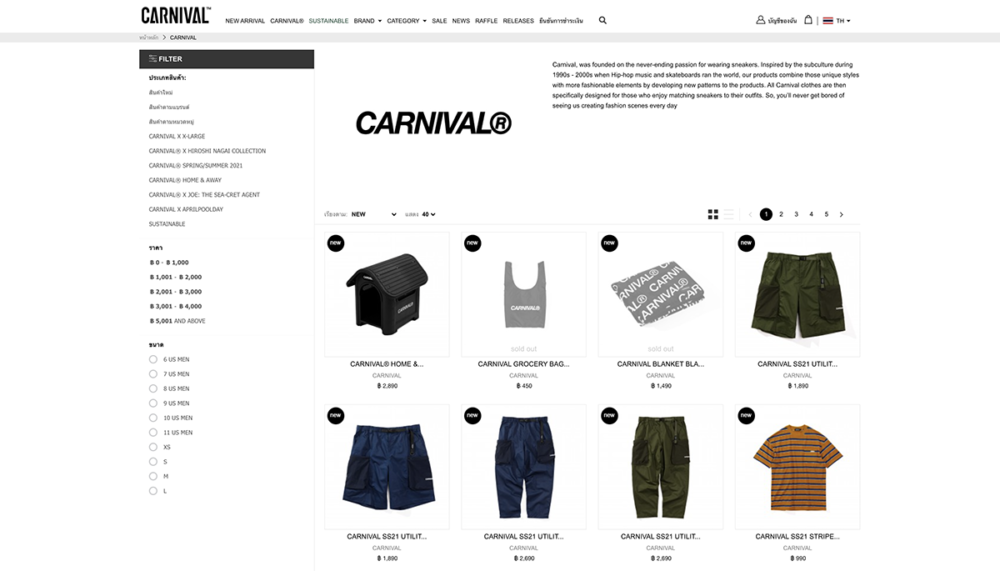 seo-for-ecommerce-carnival