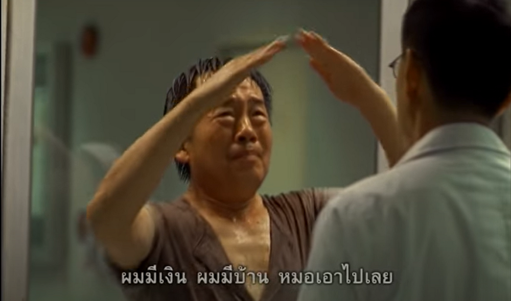 Emotional Marketing Sad ความเศร้า ไทยประกันชีวิต