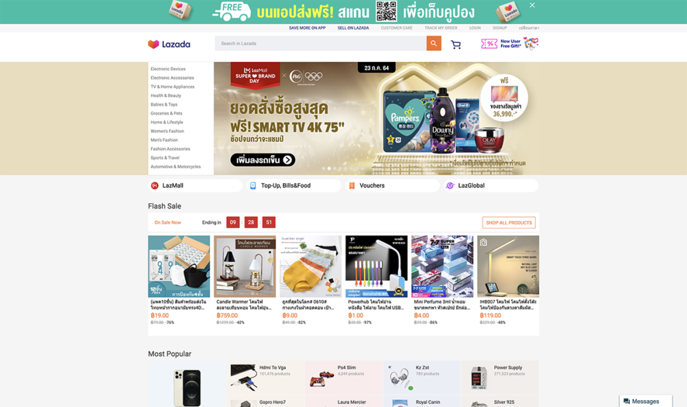 seo-for-ecommerce-lazada