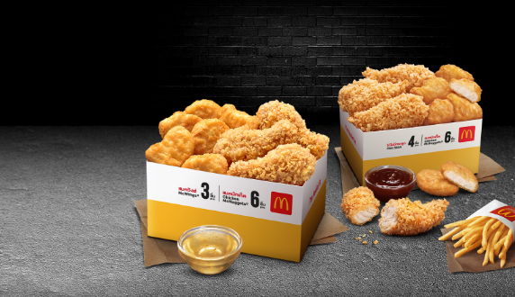 mcdonalds-mcsharing-box-ii-thumbnail