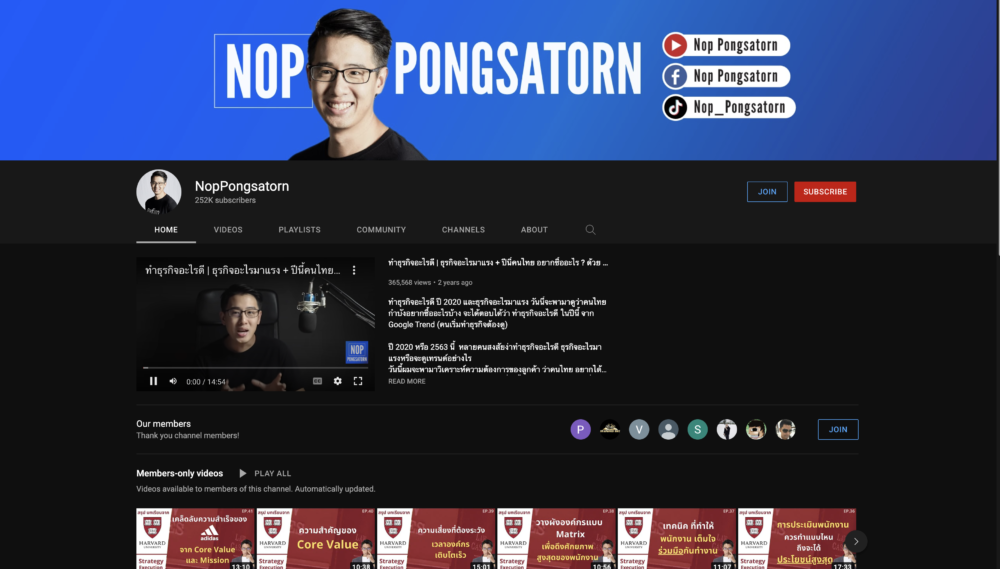 nop pongsatorn