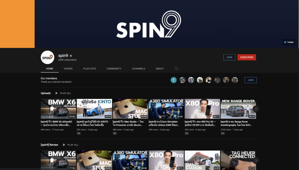 spin9