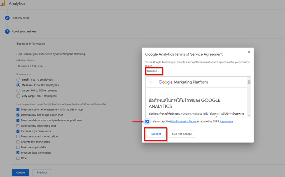 วิธีสมัคร Google Analytics ขั้นตอนที่ 5